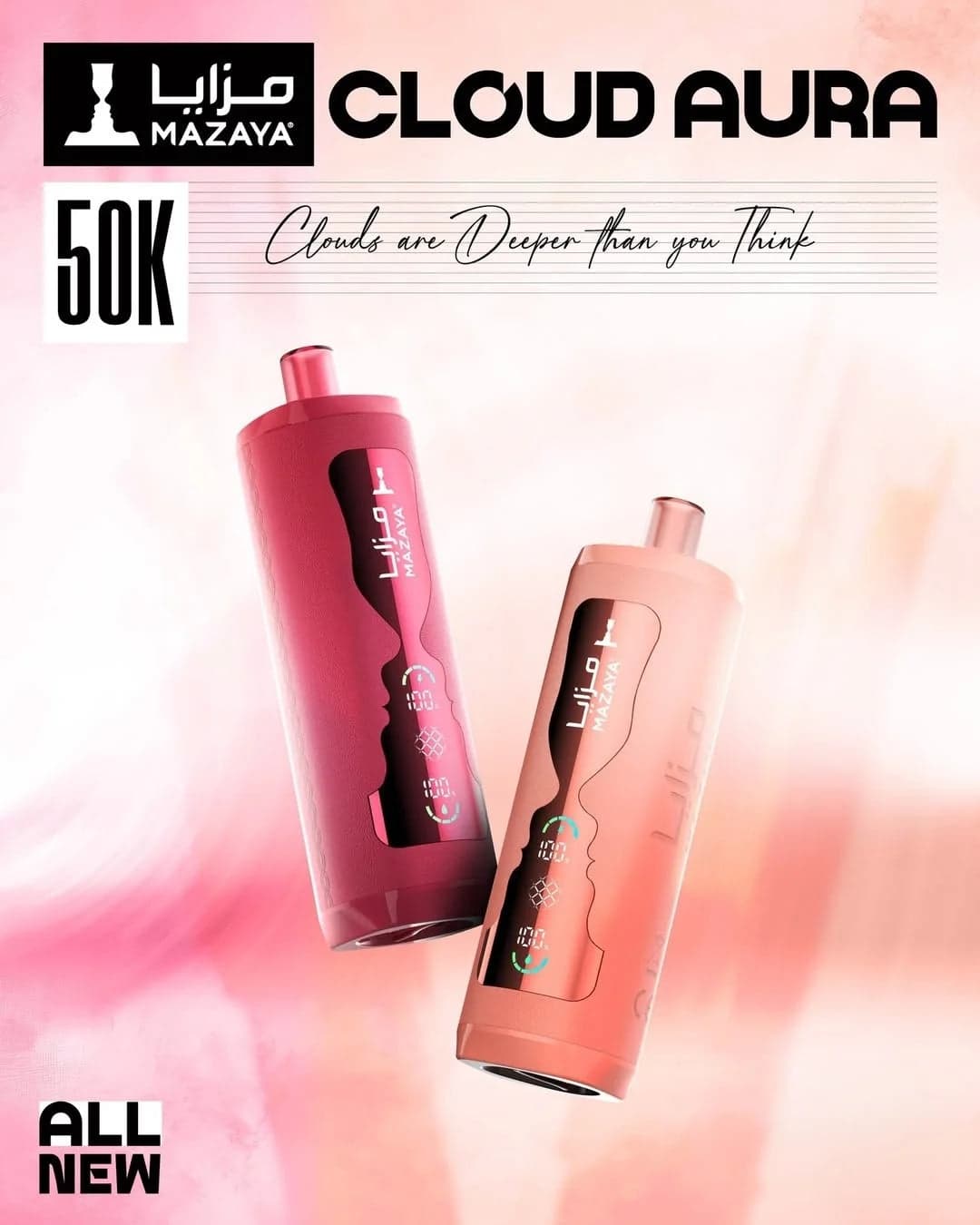 Mazaya 50k Cloud Aura Disposable Vape / Lush Ice